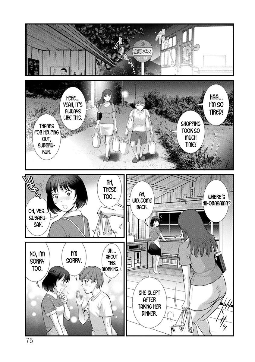 Hentai Manga Comic-In The Guest House With Mana-san-Chapter 1-5-75
